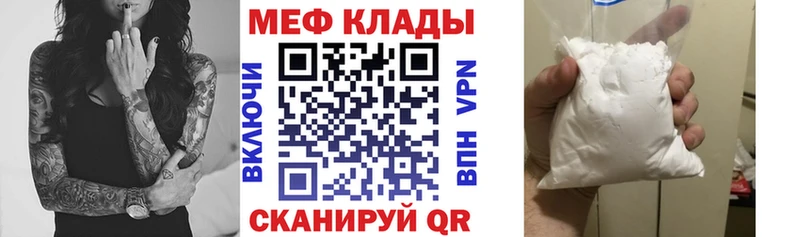 Цена Великий Устюг Гашиш Канабис БУТИРАТ Мефедрон