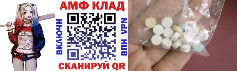 АМФЕТАМИН VHQ  Великий Устюг 