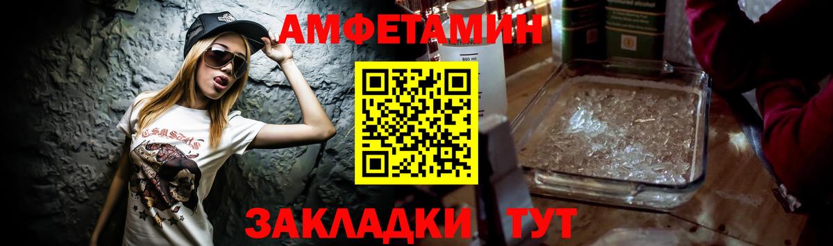 АМФ  Великий Устюг  Амфетамин 98% 