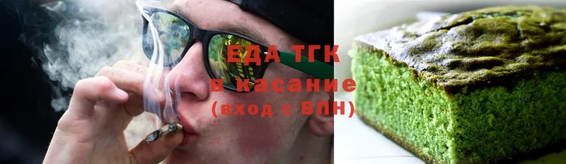 даркнет сайт  Великий Устюг  Cannafood конопля 