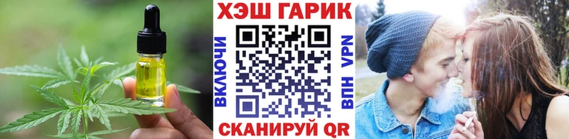 где можно купить наркотик  Великий Устюг  Canna-Cookies конопля 