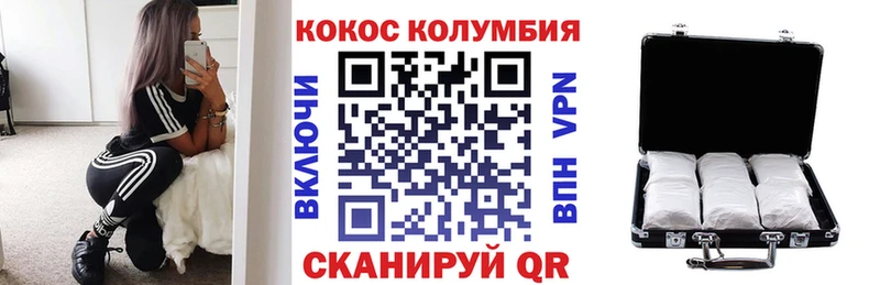 наркотики  Великий Устюг  Cocaine Перу 