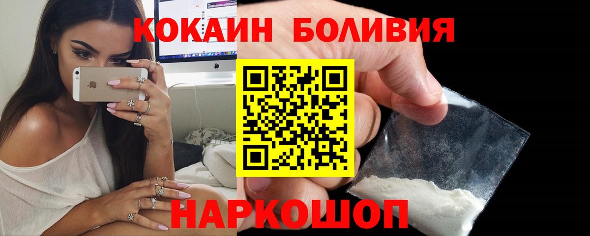 Cocaine Columbia  Вход с VPN  Cocaine Эквадор  Великий Устюг 