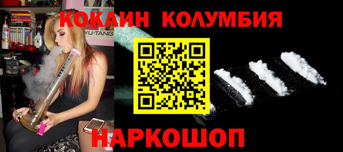 Меф мяу мяу Великий Устюг