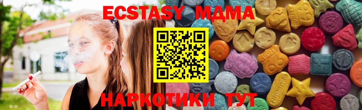 Ecstasy VHQ  Великий Устюг 