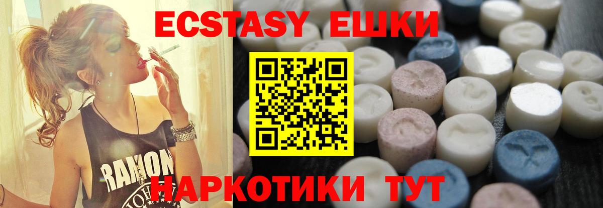Бошки Шишки  ГАШИШ  Cocaine  ГАШИШ  Меф кристаллы  Великий Устюг  Вход с VPN 