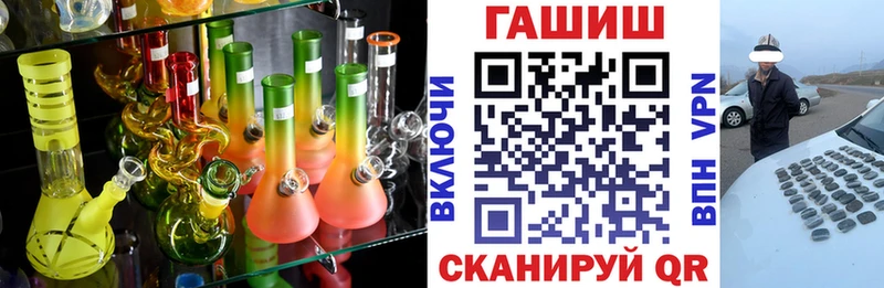 ГАШИШ ice o lator  как найти наркотики  Великий Устюг 