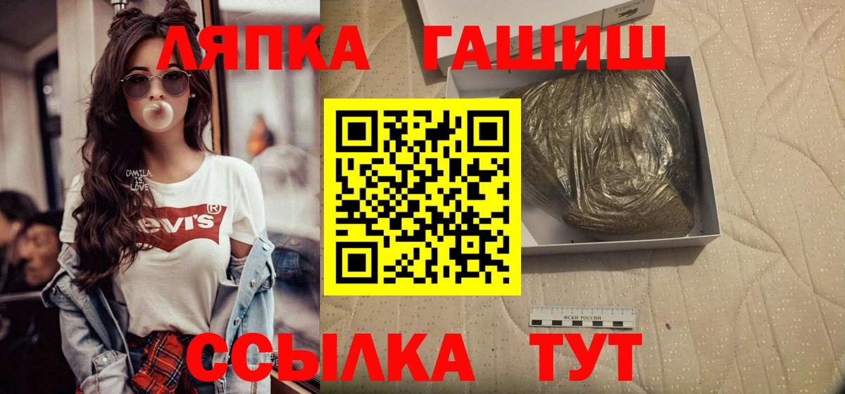 ГАШ ice o lator Великий Устюг