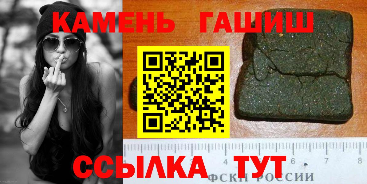 Гашиш VHQ Великий Устюг