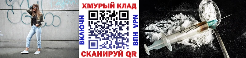 Героин герыч  Великий Устюг 