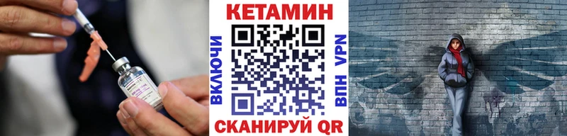 Кетамин VHQ  Великий Устюг 