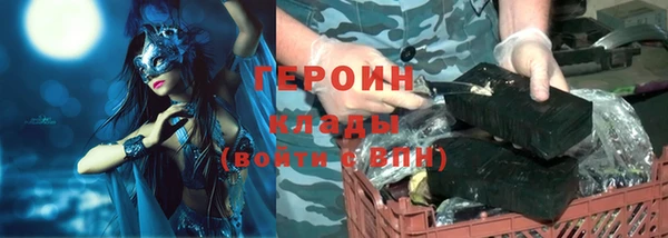 кокаин премиум Новодвинск
