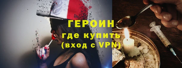 кокаин премиум Новодвинск