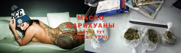 экстази Новокубанск