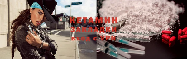 кокаин премиум Новодвинск
