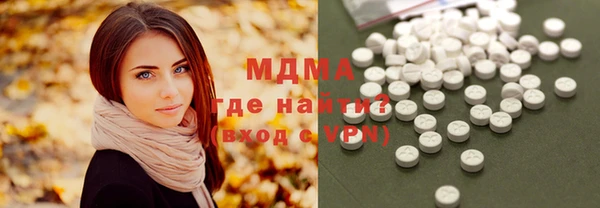 шишки Новозыбков