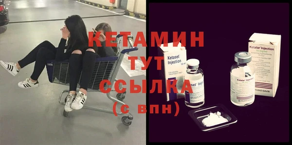 экстази Новокубанск