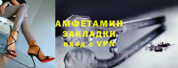 экстази Новокубанск