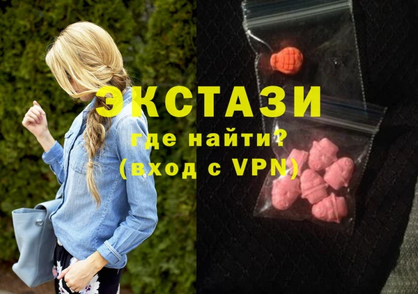 шишки Новозыбков
