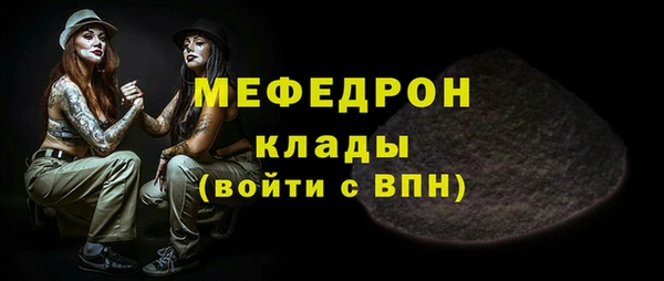 экстази Новокубанск