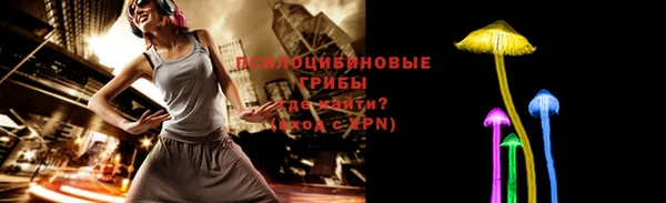 экстази Новокубанск