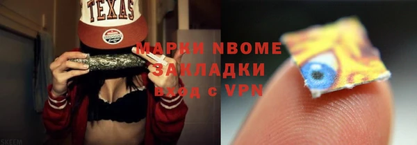 экстази Новокубанск