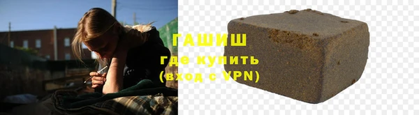 шишки Новозыбков