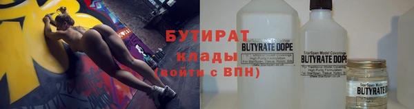 экстази Новокубанск