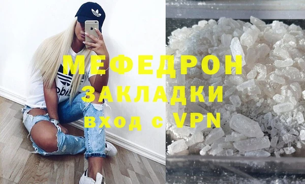 экстази Новокубанск
