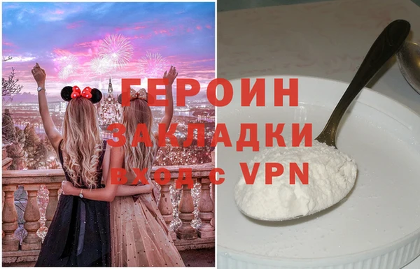 кокаин премиум Новодвинск