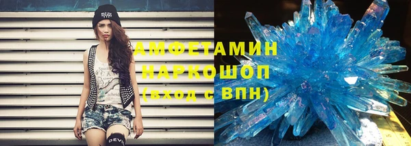 кокаин премиум Новодвинск