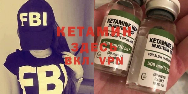экстази Новокубанск