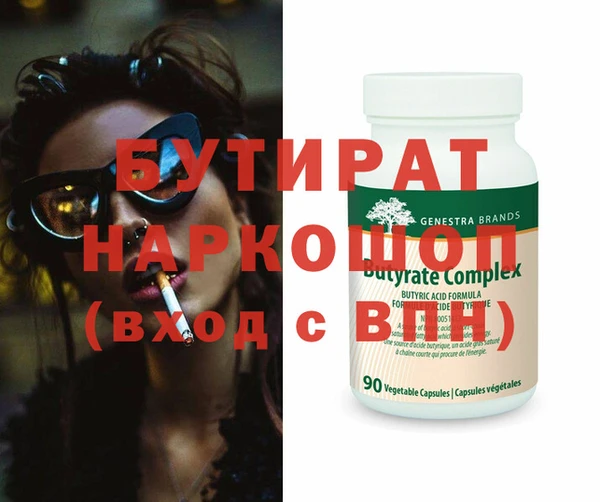 шишки Новозыбков