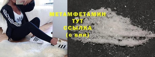 экстази Новокубанск