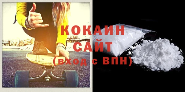 экстази Новокубанск