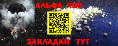 бутират Берёзовский