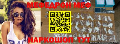 мефедрон мука Гатчина