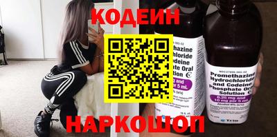 бутират Берёзовский