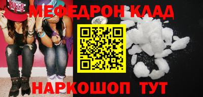 наркотики Бийск
