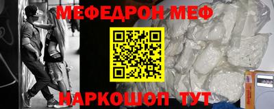 гашишное масло Бийск