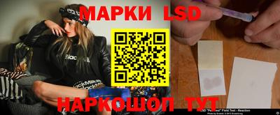 спайс Беслан