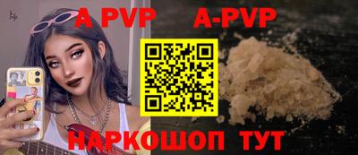 бутират Берёзовский