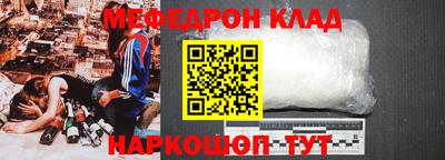 гашишное масло Бийск