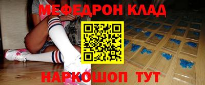 гашишное масло Бийск