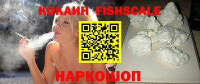 наркотики Бийск