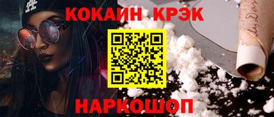 спайс Беслан