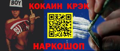 спайс Беслан