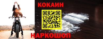 наркотики Бийск
