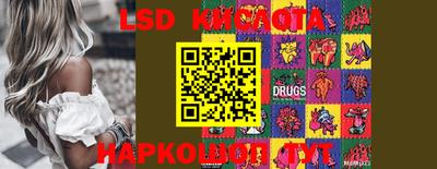 гашишное масло Бийск