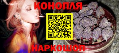 гашишное масло Бийск